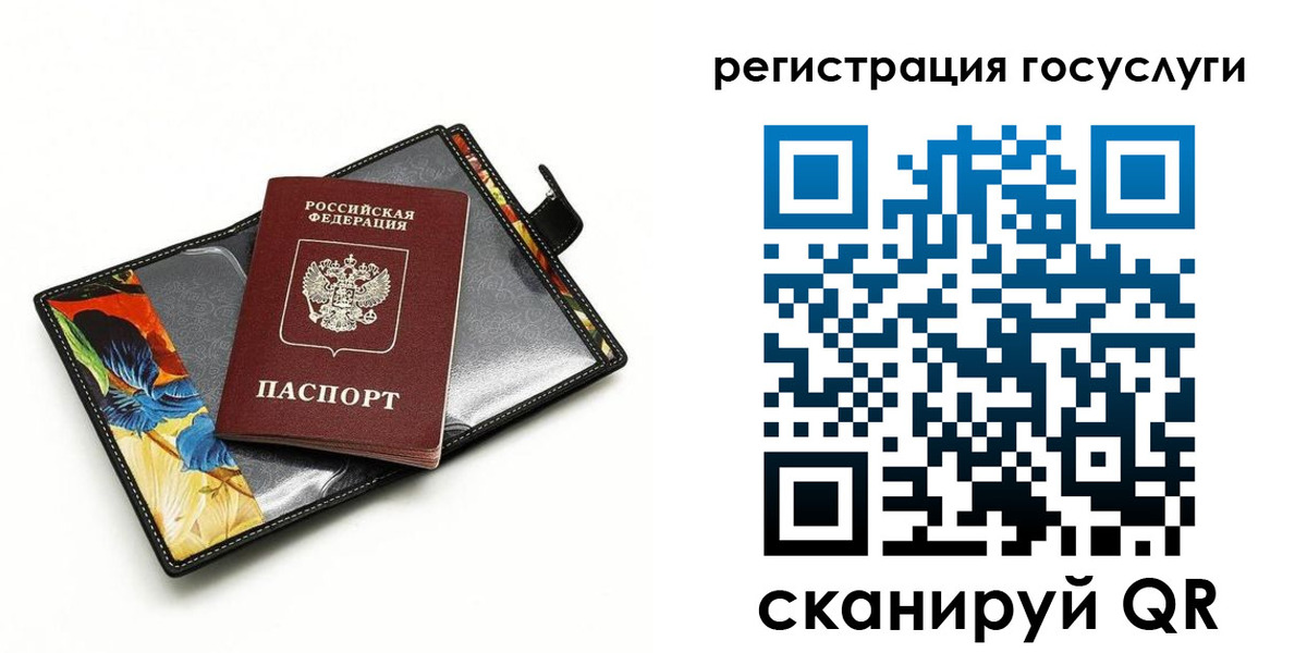 временная регистрация недорого в Владикавказе